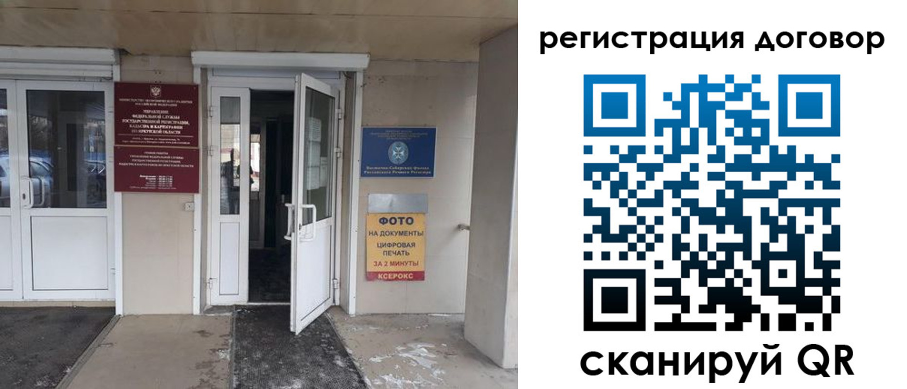 прописка иностранных граждан в Жирновске
